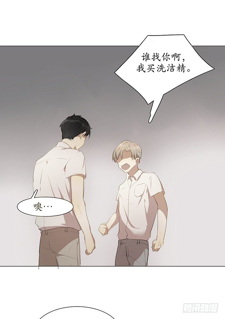 再可爱也是男的0