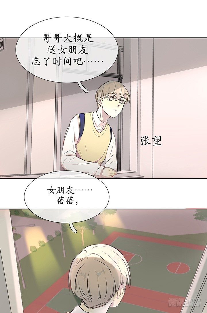 哥哥可能是忘记时间了吧13