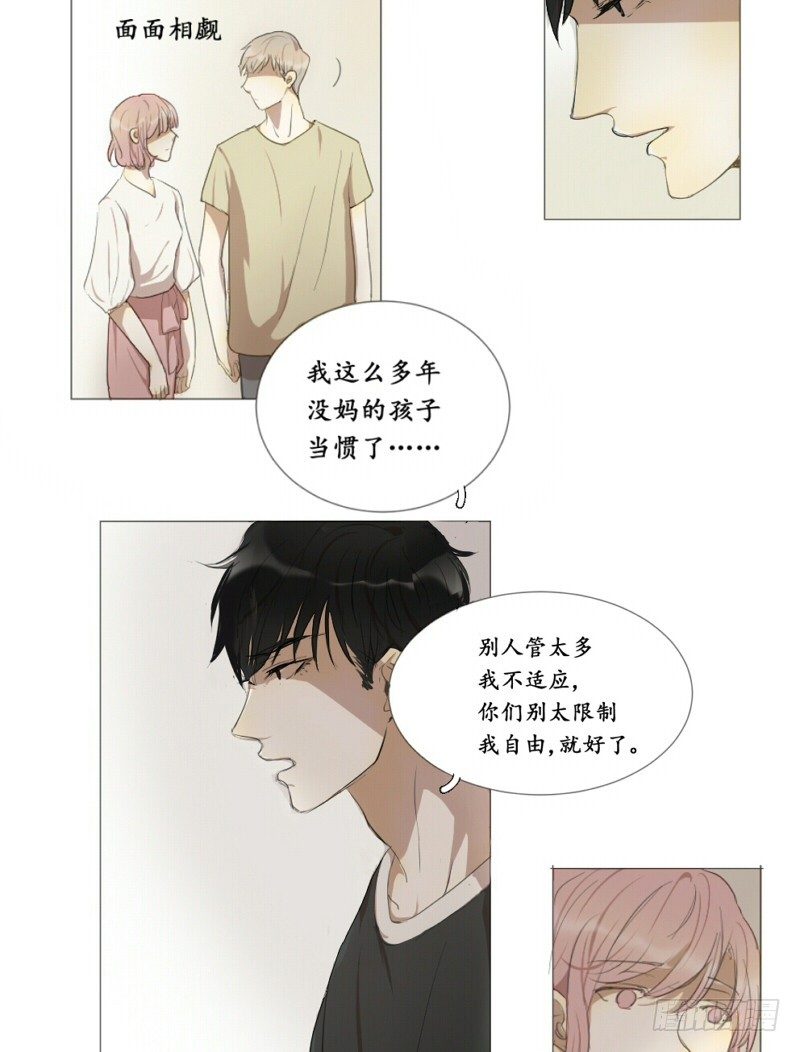 这是哥哥……16