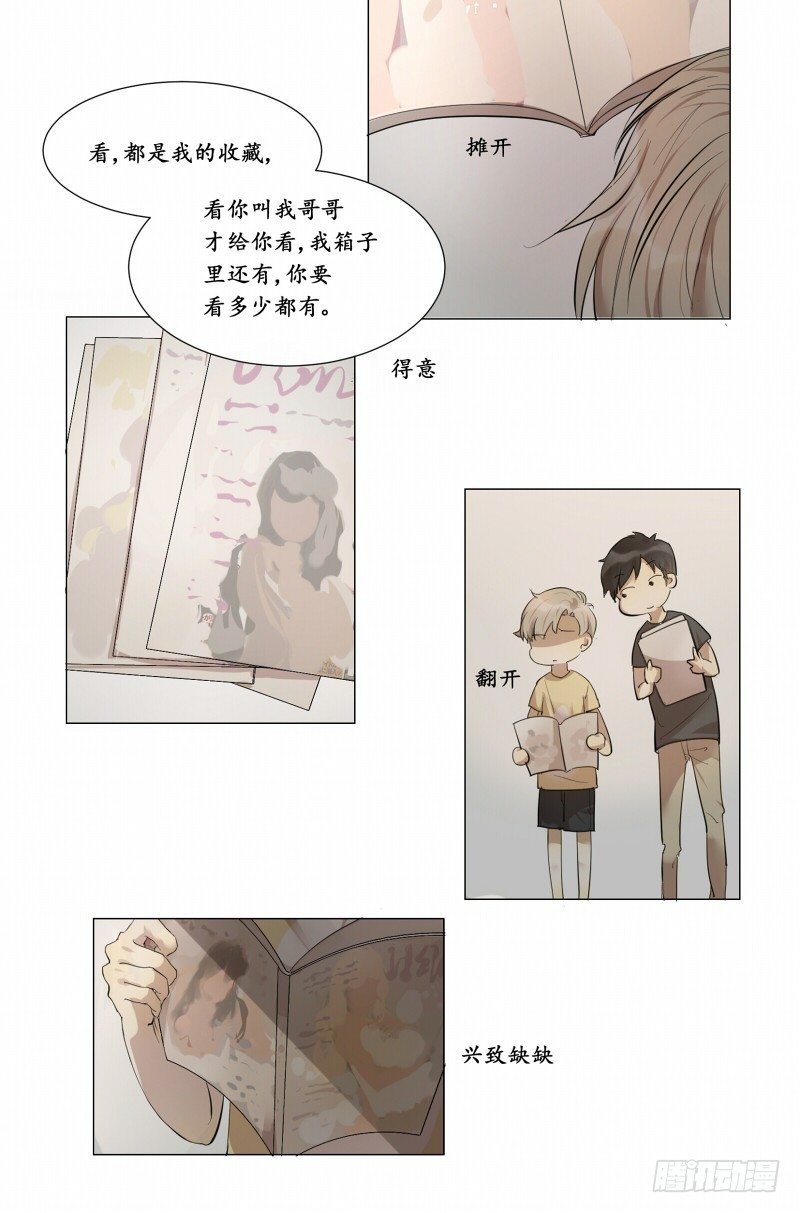 像女孩子一样22