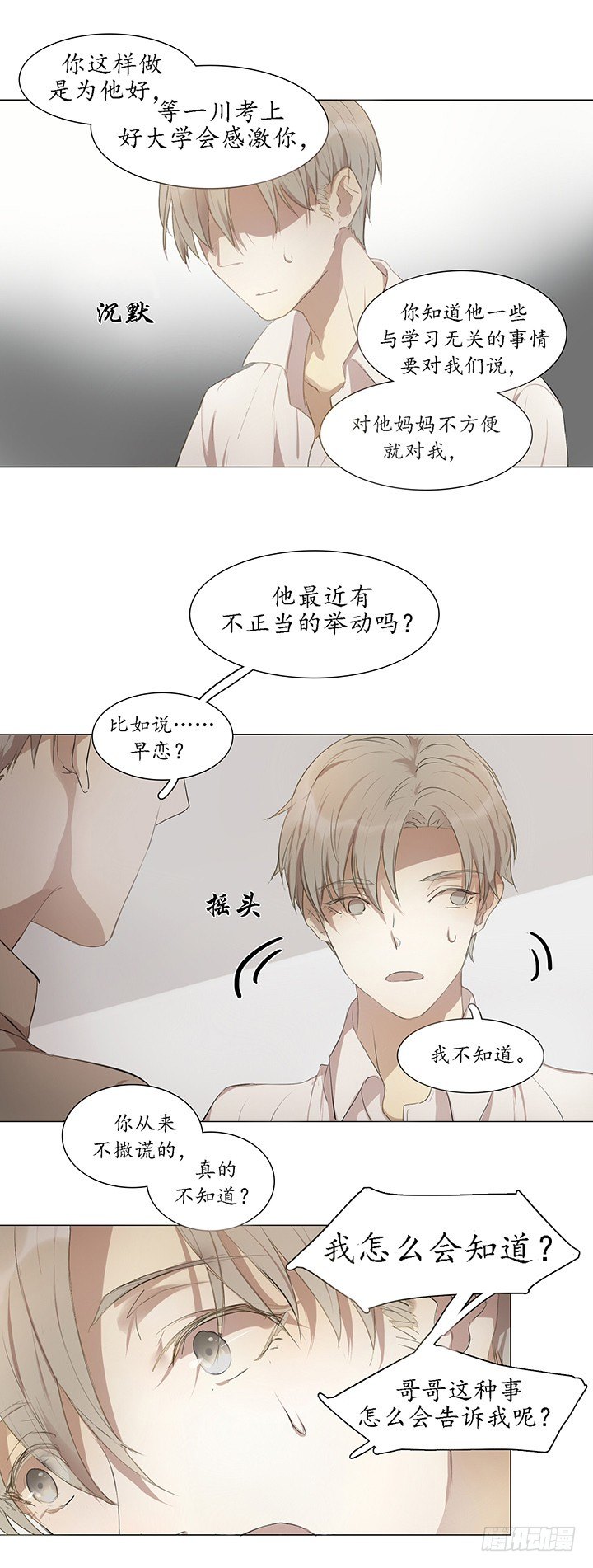 一而再再而三2