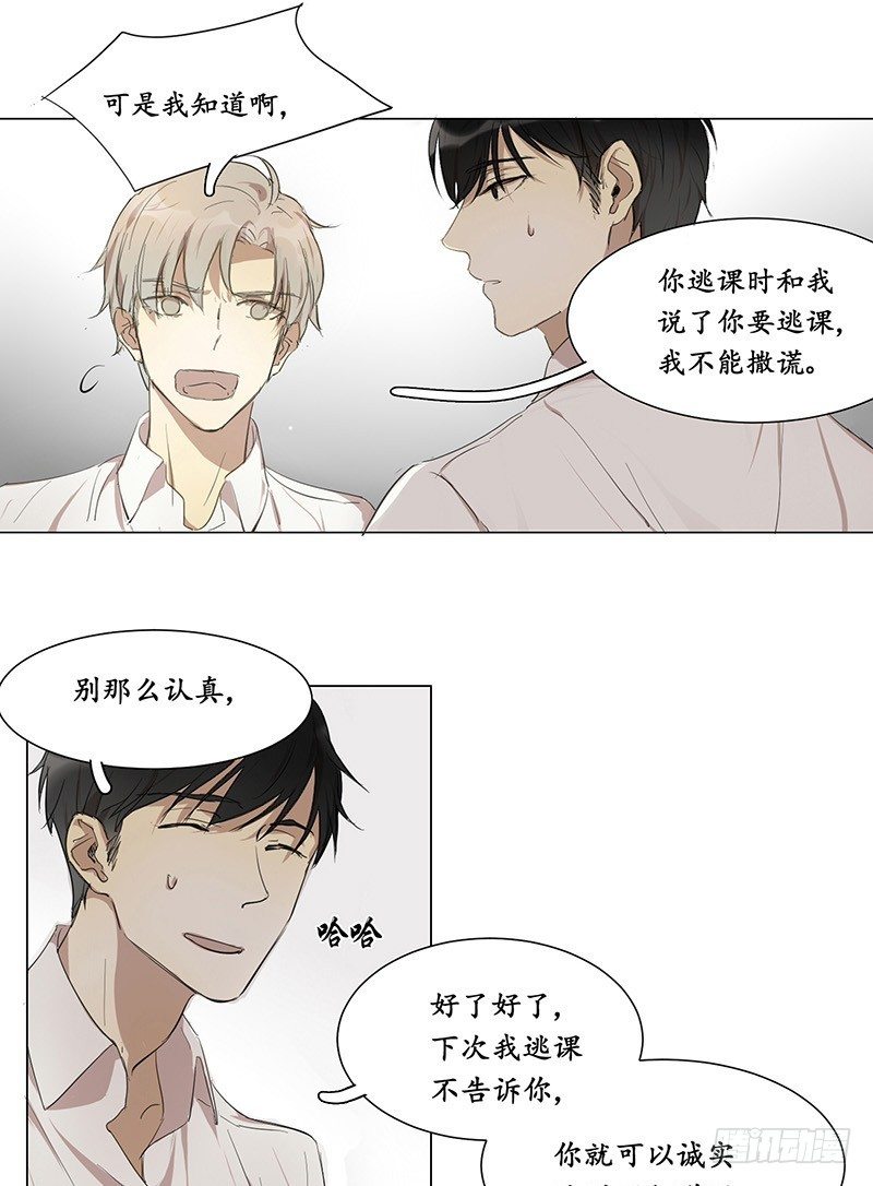 为什么要告诉我？4