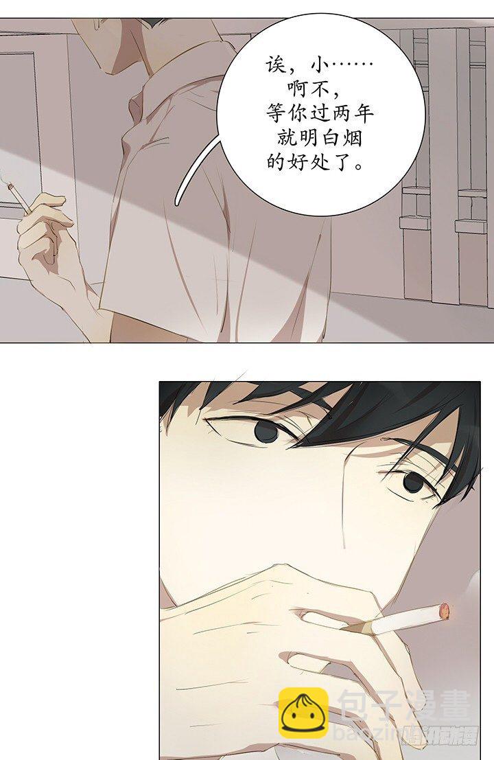再可爱也是男的8