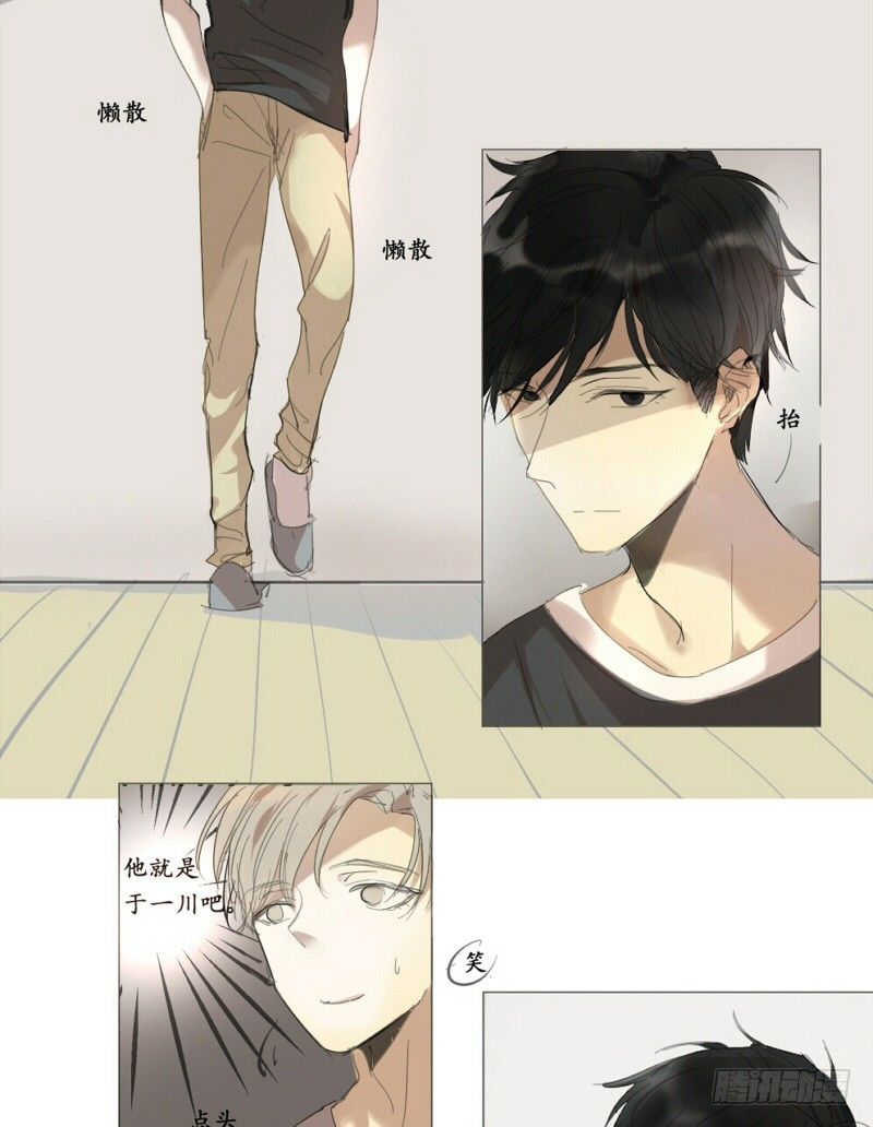 这是哥哥……4