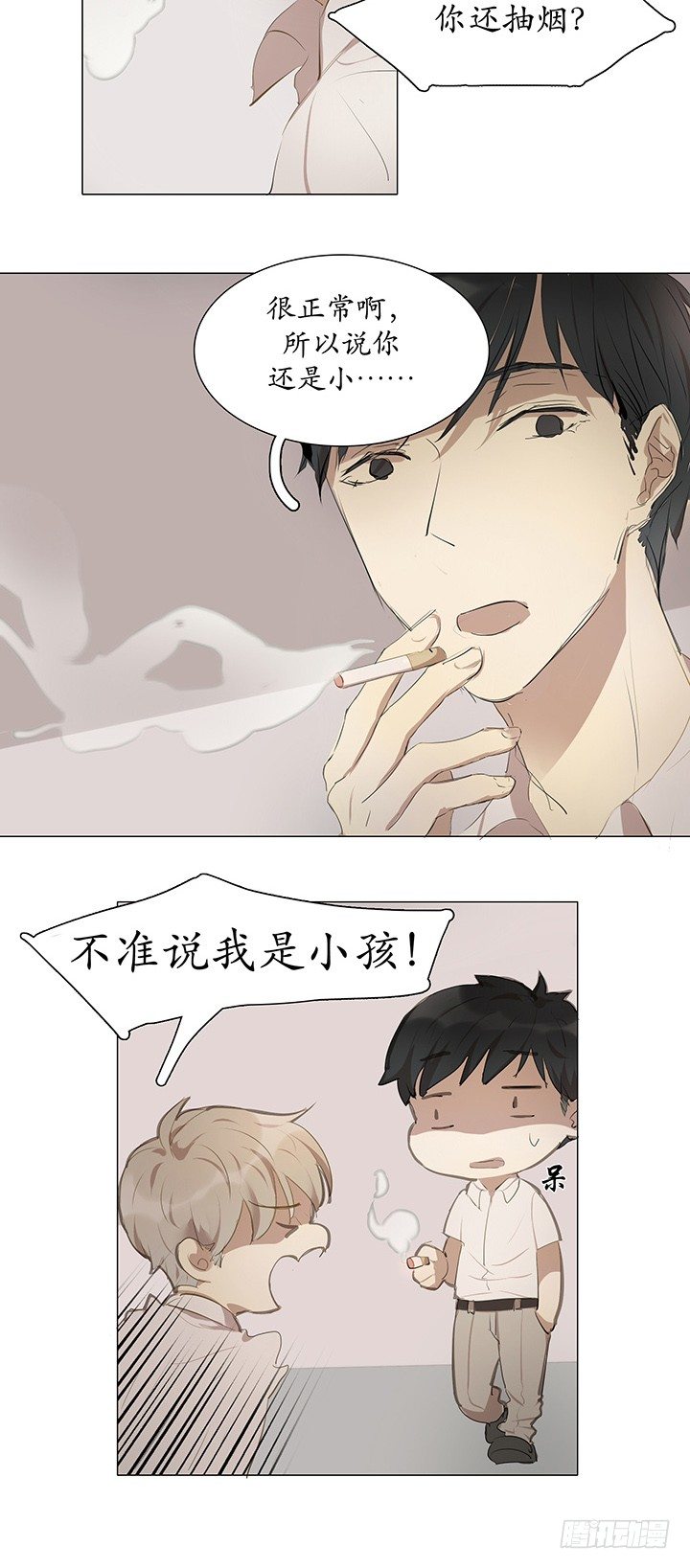 一而再再而三7