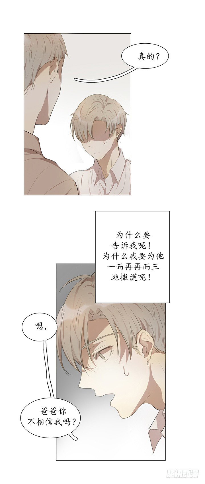 一而再再而三3