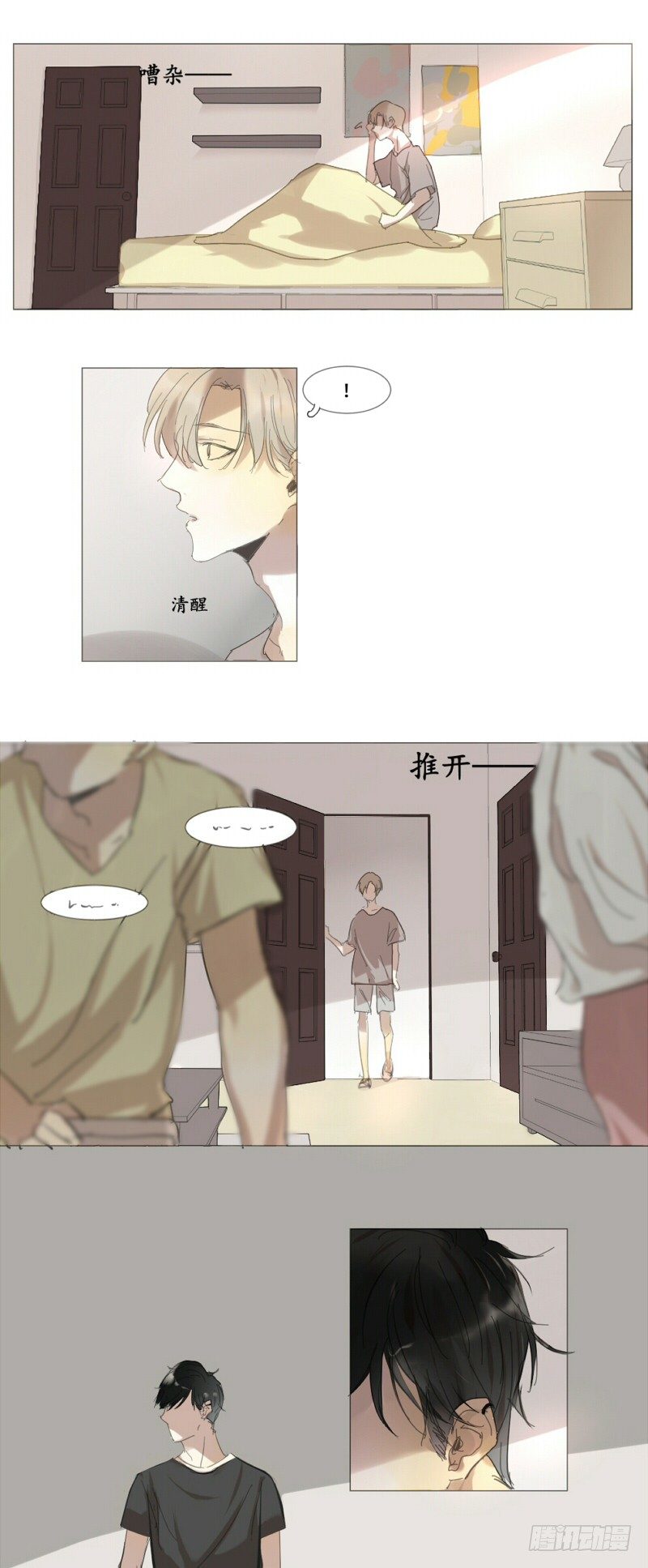 这是哥哥……3