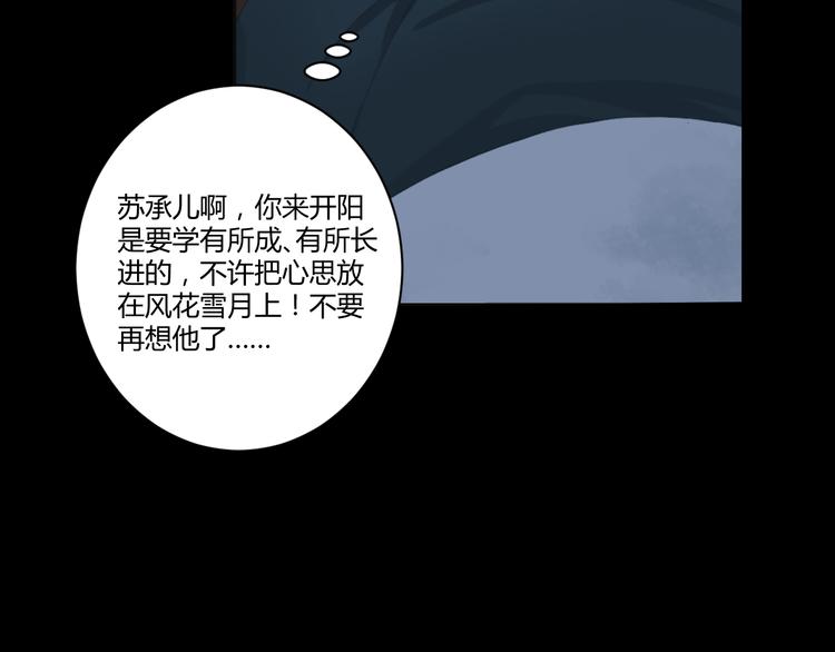 第4话  距离57