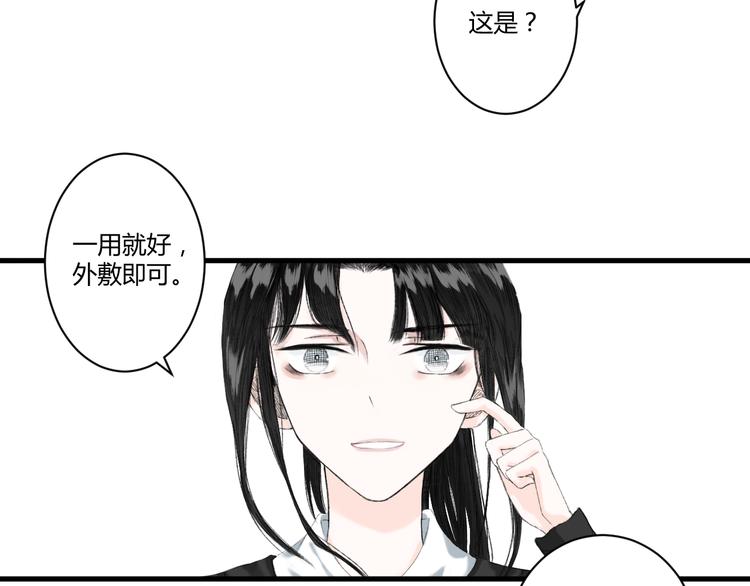 第3话  天尺测灵42