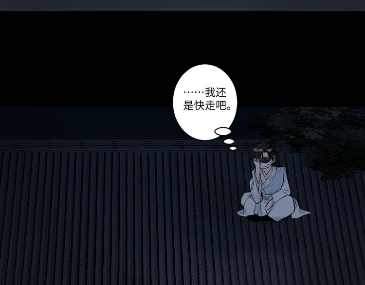 第6话 不眠之夜（中）33