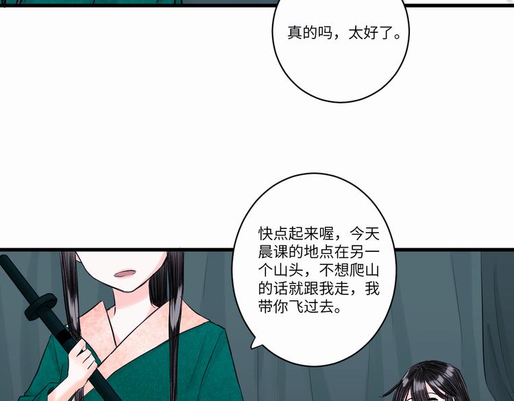 第7话 不眠之夜（下）38