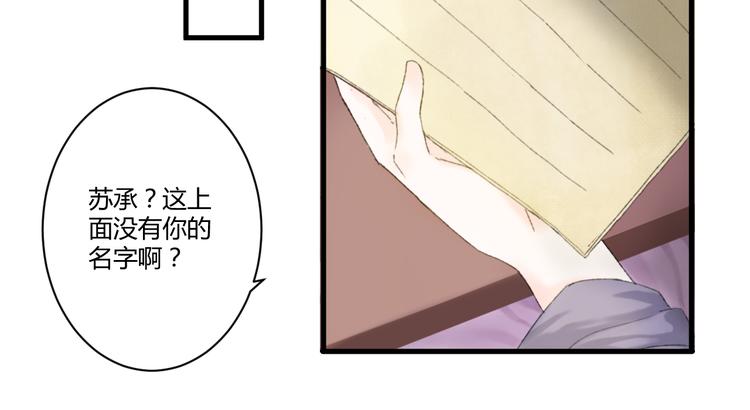 第3话  天尺测灵52