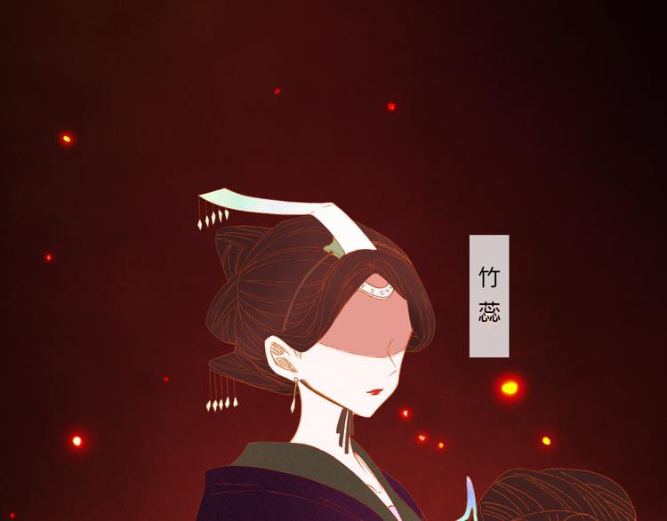 第3话  天尺测灵15