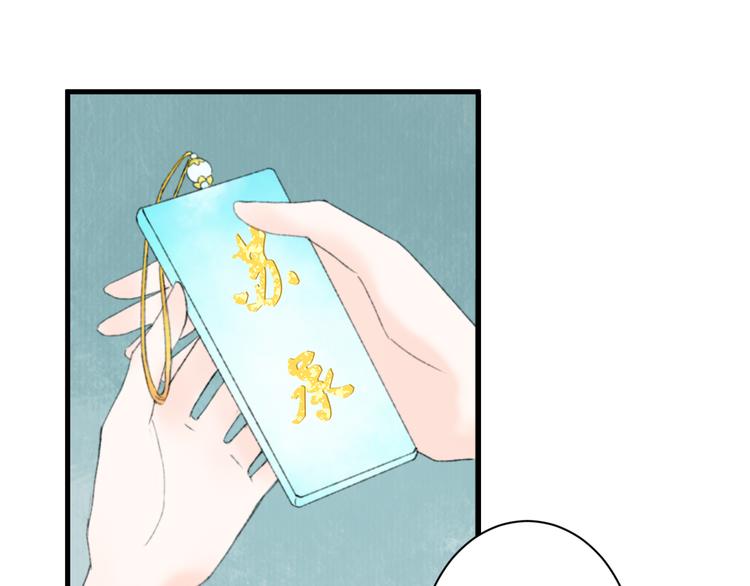 第3话  天尺测灵86