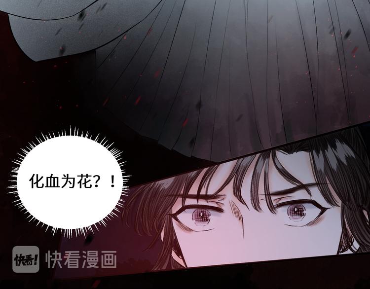 第6话 不眠之夜（中）53