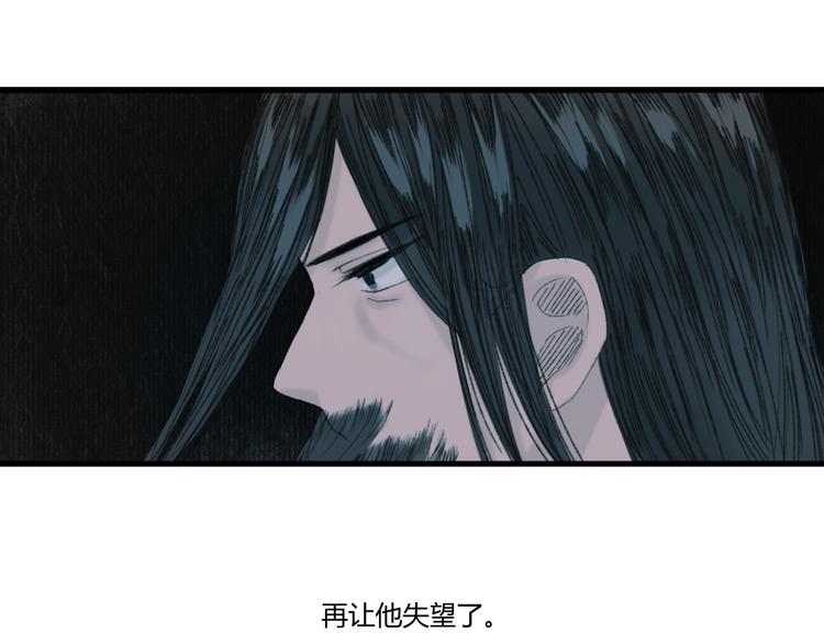 第3话  天尺测灵76