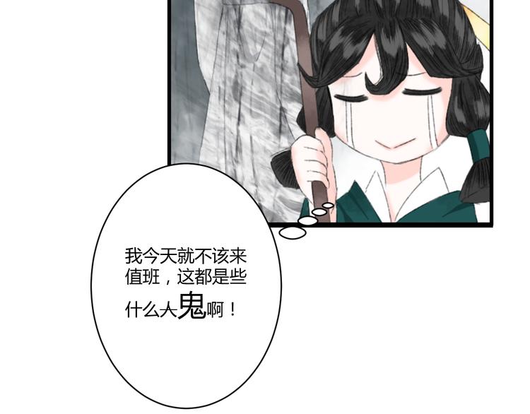 第一话  忘川引42