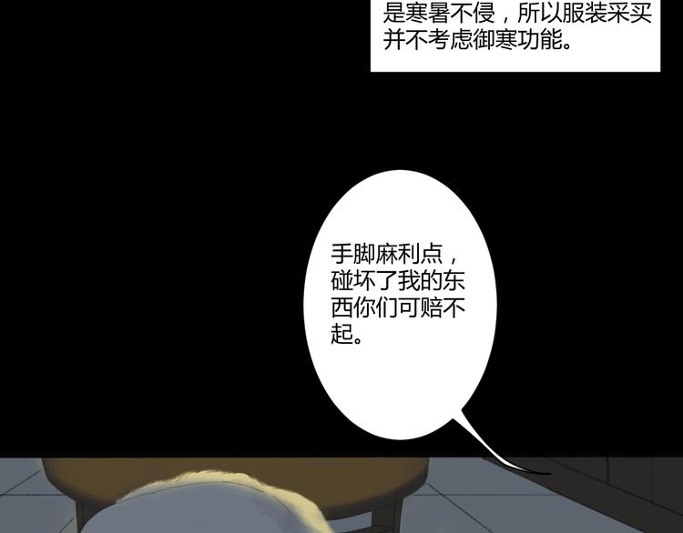 第4话  距离13