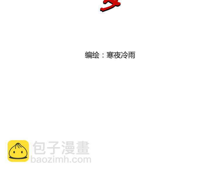 第4话  距离1