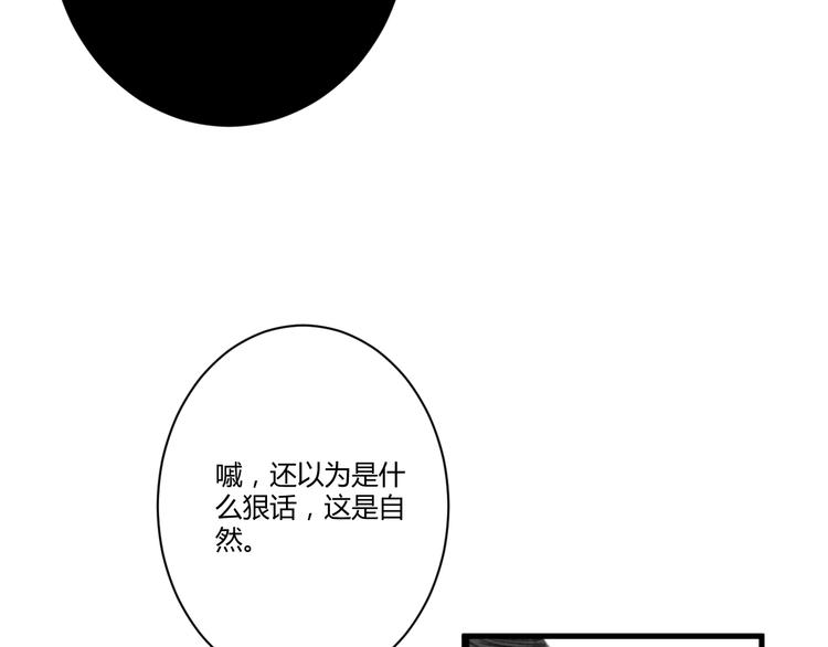 第4话  距离125