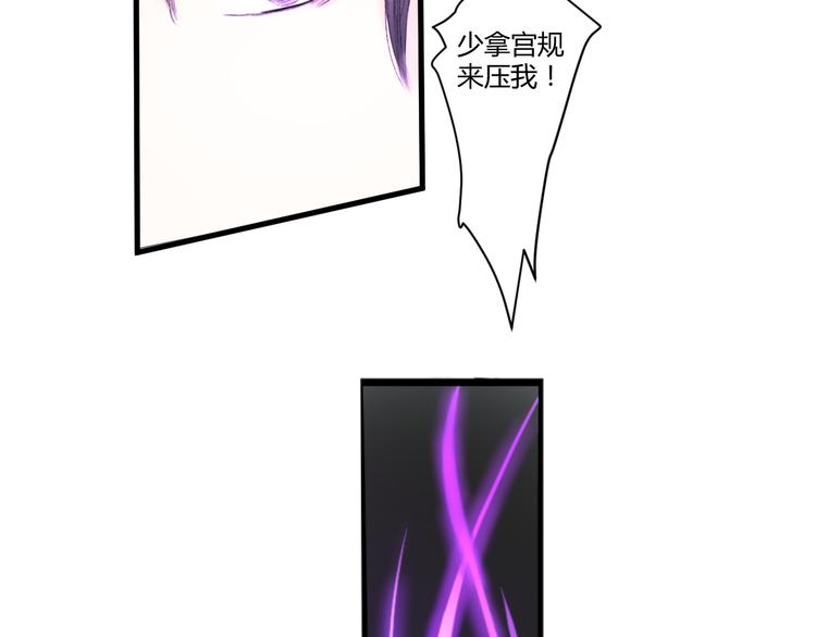 第4话  距离97