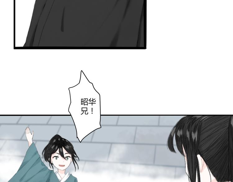第3话  天尺测灵48