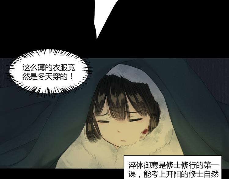 第4话  距离12