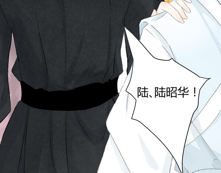 第4话  距离130