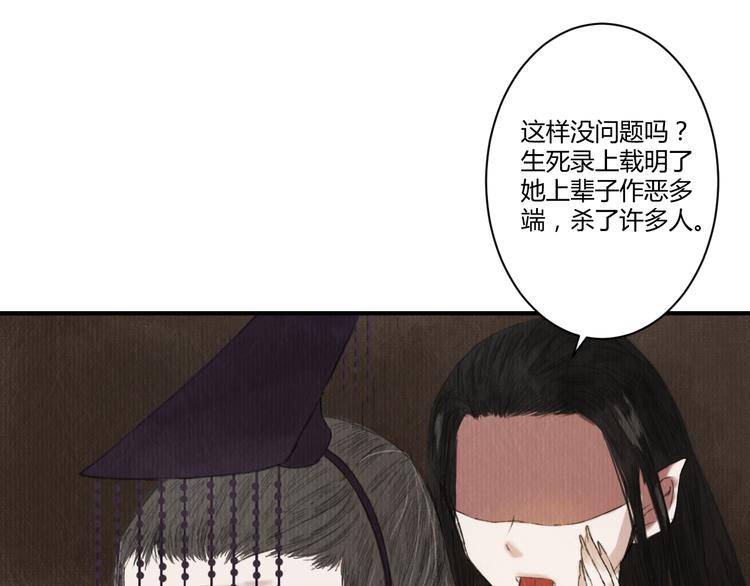 第一话  忘川引47