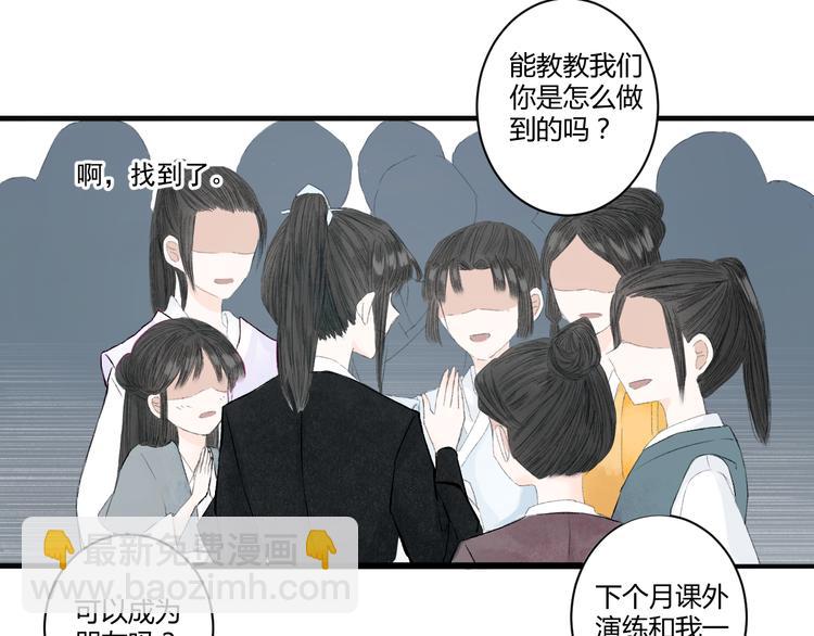 第4话  距离78