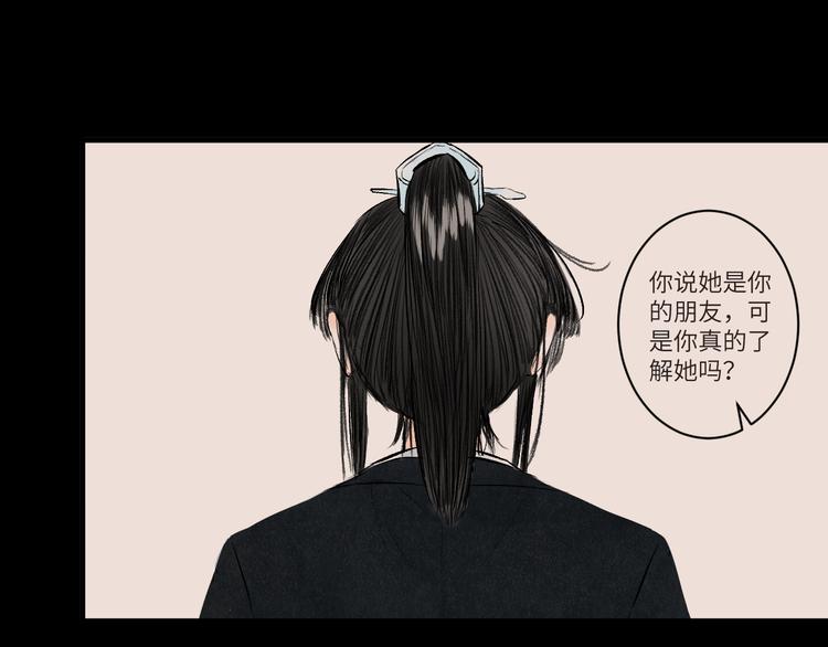 第6话 不眠之夜（中）42