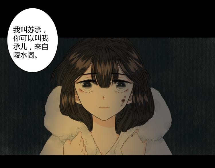 第4话  距离30