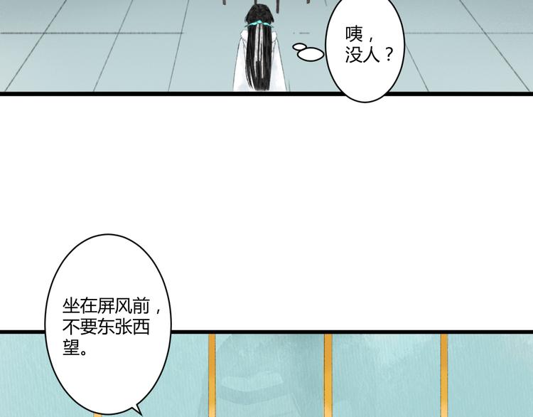第3话  天尺测灵61