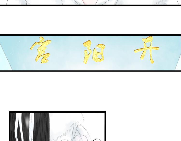 第3话  天尺测灵25