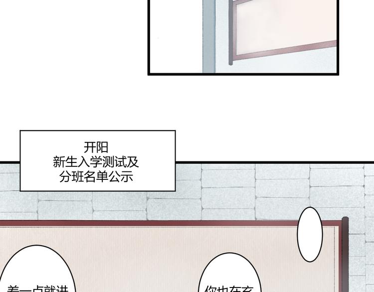 第4话  距离66