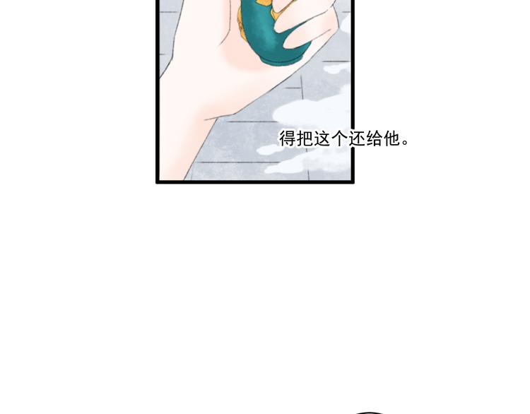 第4话  距离77