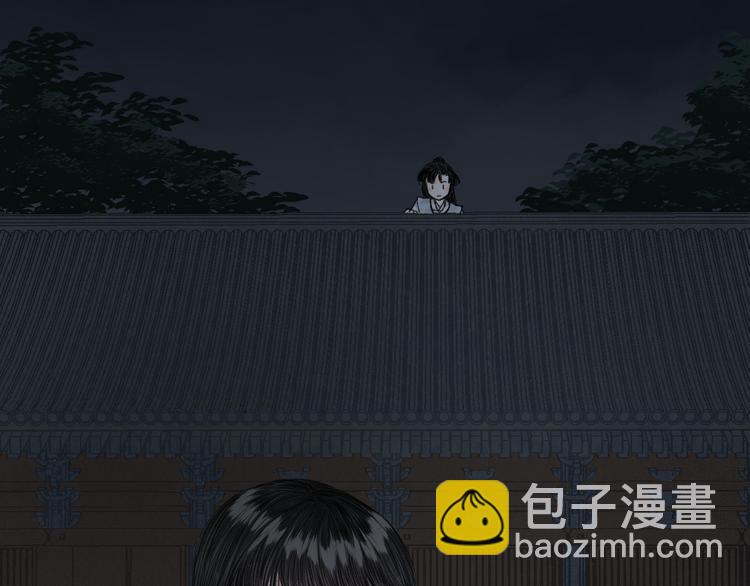 第5话 不眠之夜（上）67