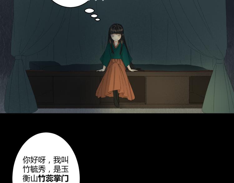 第4话  距离27