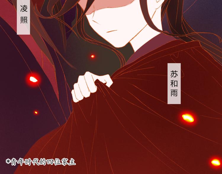 第3话  天尺测灵17