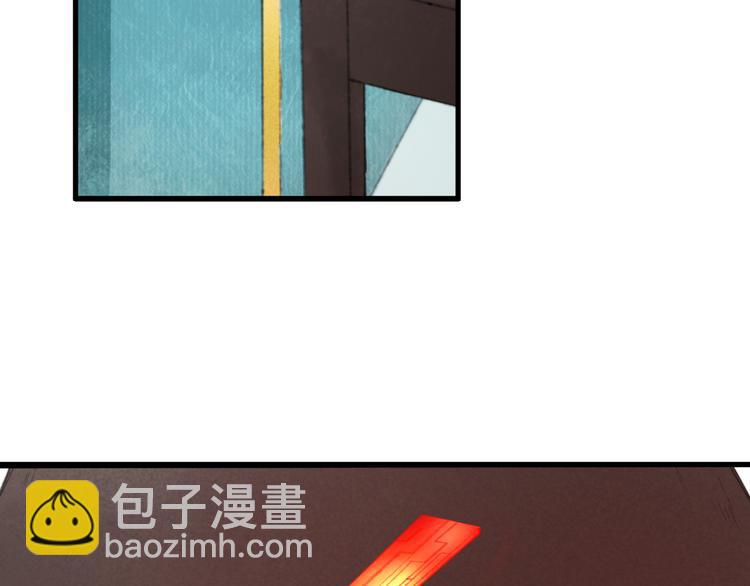 第3话  天尺测灵104