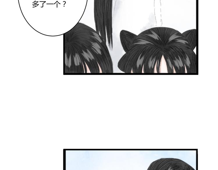 第4话  距离74