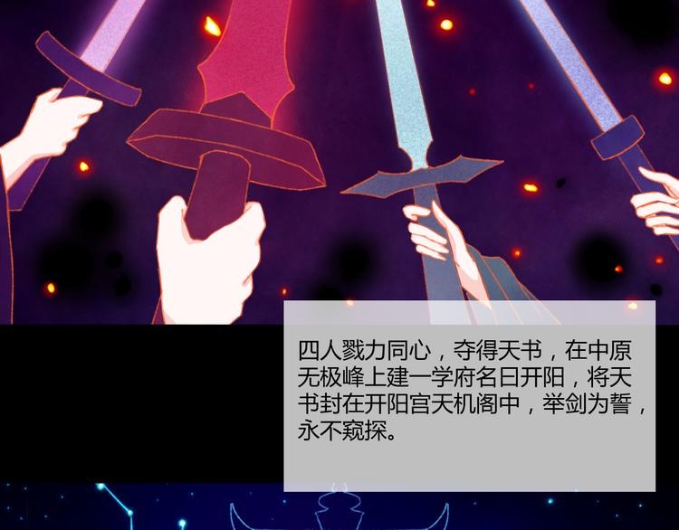 第3话  天尺测灵19