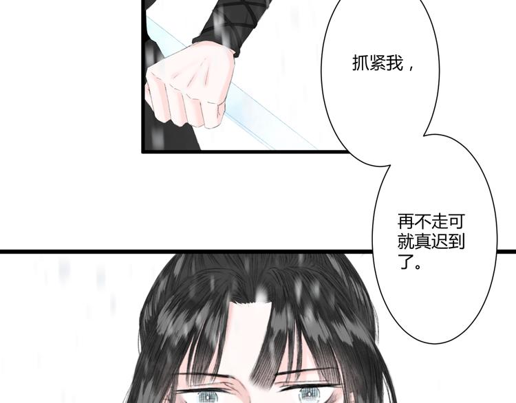 第2话  雪路难行69