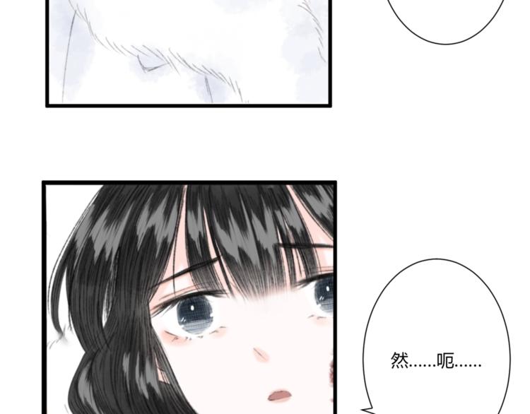 第2话  雪路难行63