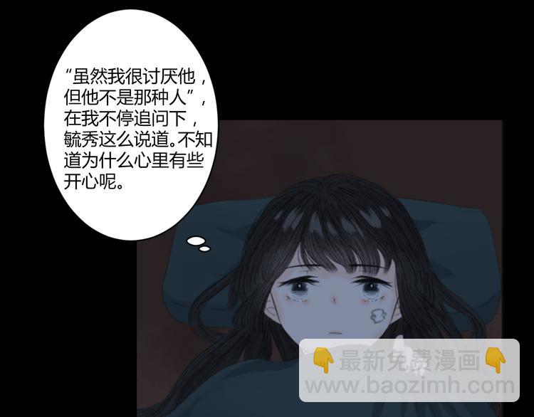 第4话  距离54