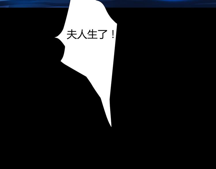 第一话  忘川引64