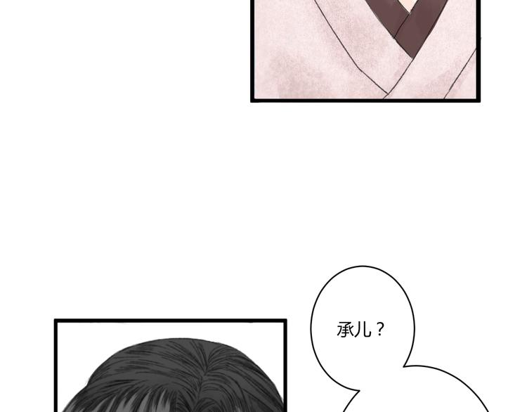 第4话  距离108