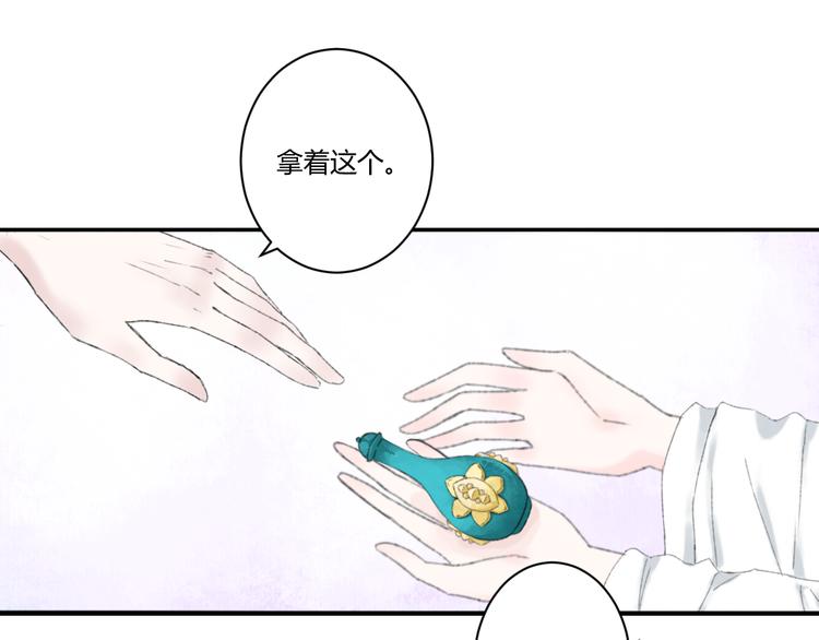 第3话  天尺测灵41