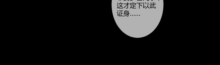 第5话 不眠之夜（上）18