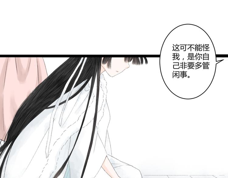 第4话  距离105